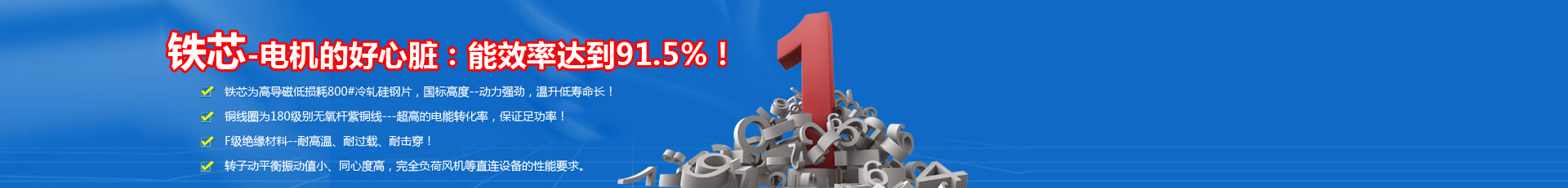 <a >按電機(jī)類型分</a>