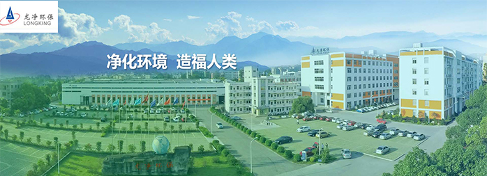 龍凈環(huán)保--環(huán)保設(shè)備專用電機(jī)配套案例