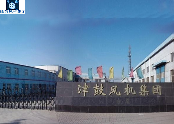 津鼓風(fēng)機(jī)集團(tuán)--風(fēng)機(jī)專用電機(jī)定制配套案例