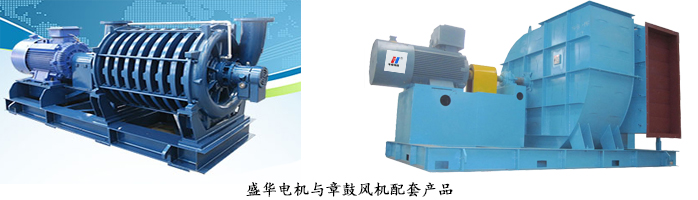 風機專用電機 風機專用電機