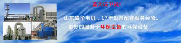 風機專用電機 風機專用電機