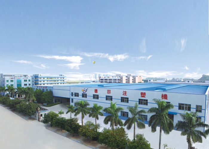 德群機(jī)械--注塑機(jī)專用大功率電機(jī)定制配套案例