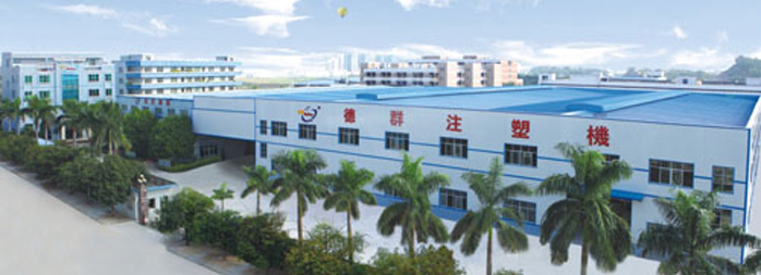 山東盛華電機(jī)生產(chǎn)廠家,注塑機(jī)專用大功率電機(jī),電機(jī)定制