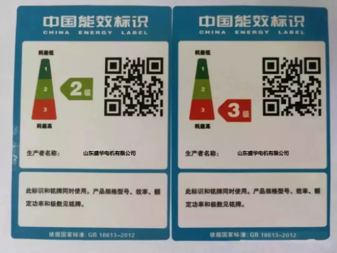 山東電機(jī)廠,超高效率電機(jī),高效率電機(jī),電機(jī)生產(chǎn)廠家 山東電機(jī)廠,超高效率電機(jī),高效率電機(jī),電機(jī)生產(chǎn)廠家