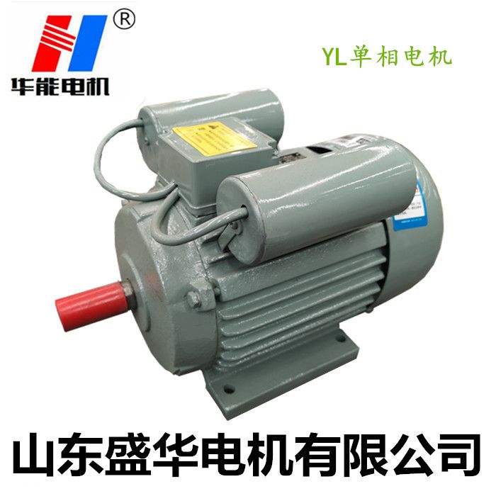 山東電機(jī)廠,單相電機(jī)廠,單相電機(jī),電機(jī) 山東電機(jī)廠,單相電機(jī)廠,單相電機(jī),電機(jī)