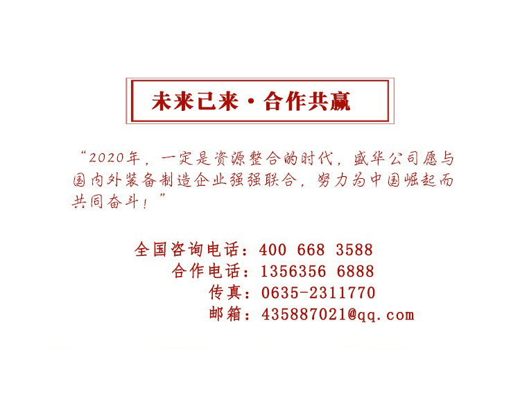 山東電機(jī)廠,臨清電機(jī)生產(chǎn)廠家,戶外電機(jī),電動機(jī)