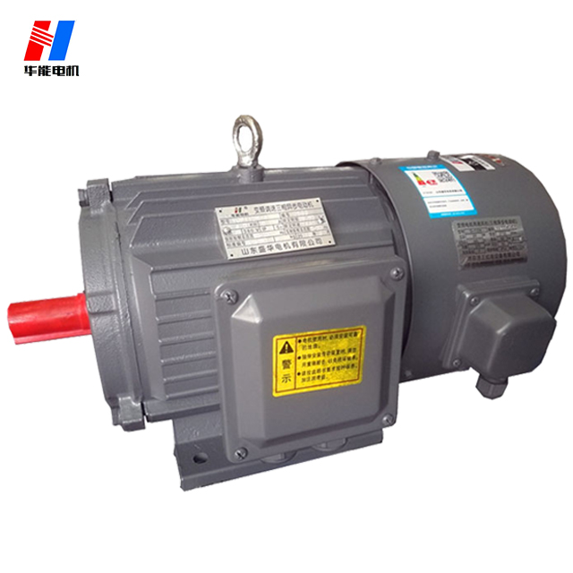 山東變頻電機廠 變頻電機生產廠家