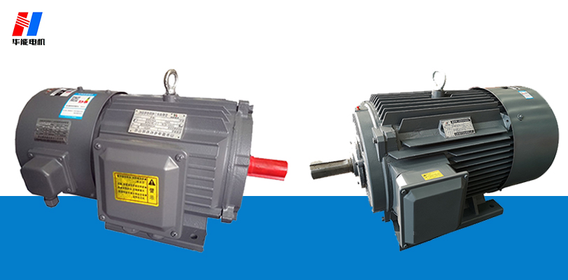 山東盛華電機(jī)廠家產(chǎn)品 山東盛華電機(jī)廠家產(chǎn)品