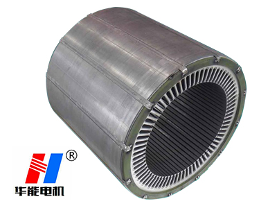 電機(jī)生產(chǎn)廠家高品質(zhì)定子 電機(jī)生產(chǎn)廠家高品質(zhì)定子